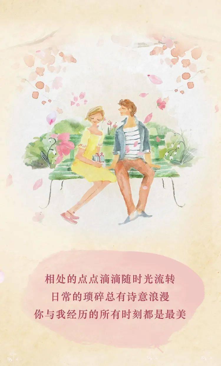 单词派对