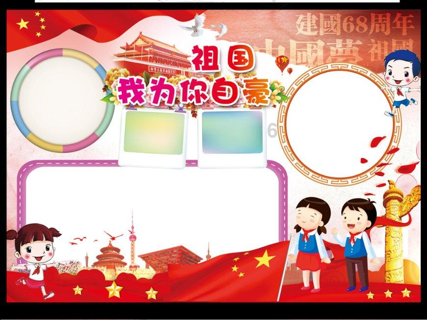 召唤神龙万宁版祖龙
