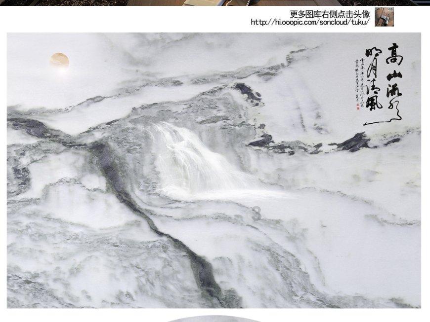 东京迷城